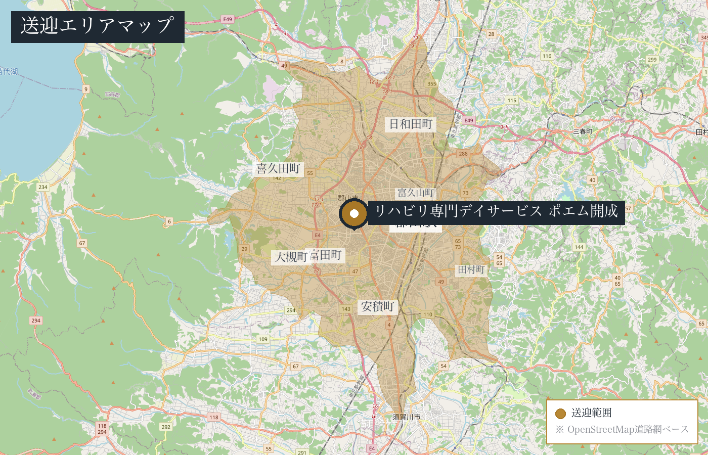 ポエム開成 送迎エリア