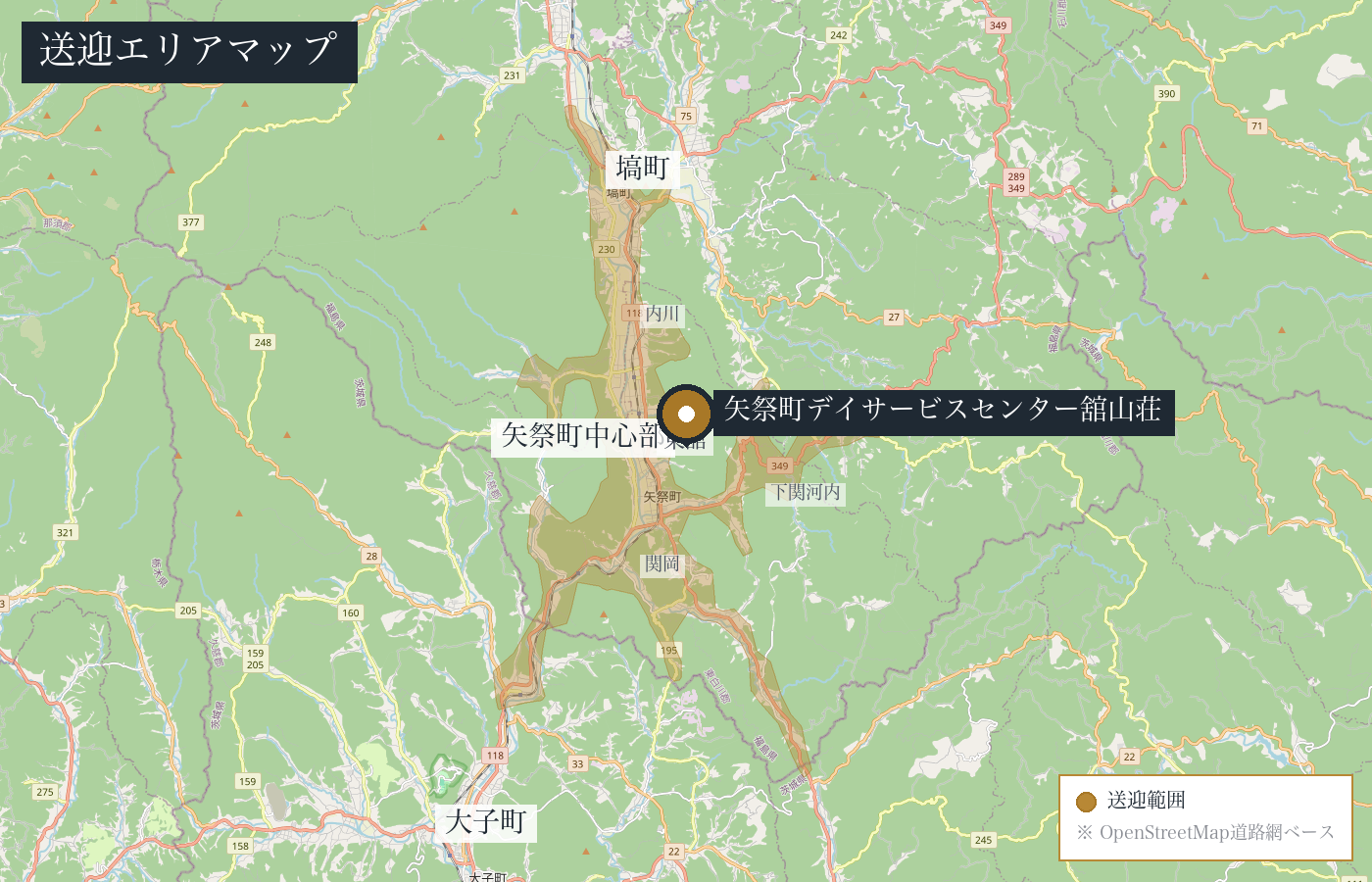 舘山荘 送迎エリア
